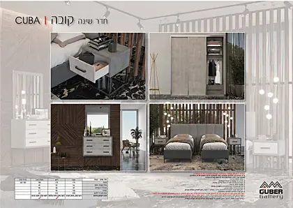 חדרי שינה גובר גלרי - עמוד 3