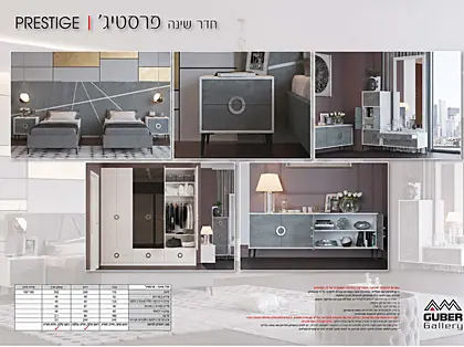 חדרי שינה גובר גלרי - עמוד 9