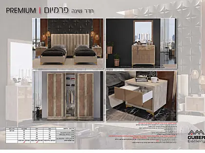 חדרי שינה גובר גלרי - עמוד 12