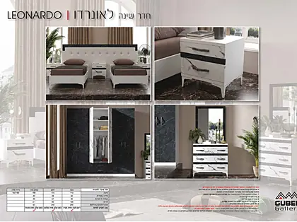 חדרי שינה גובר גלרי - עמוד 14