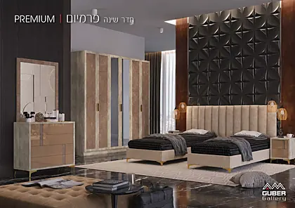 חדרי שינה גובר גלרי - עמוד 32