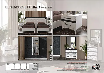 חדרי שינה גובר גלרי - עמוד 34