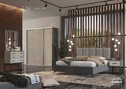 חדרי שינה גובר גלרי - עמוד 40