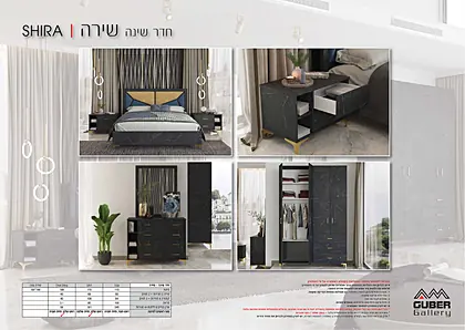 חדרי שינה גובר גלרי - עמוד 49