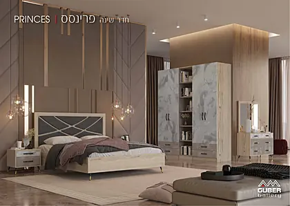חדרי שינה גובר גלרי - עמוד 56