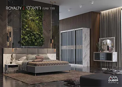 חדרי שינה גובר גלרי - עמוד 58