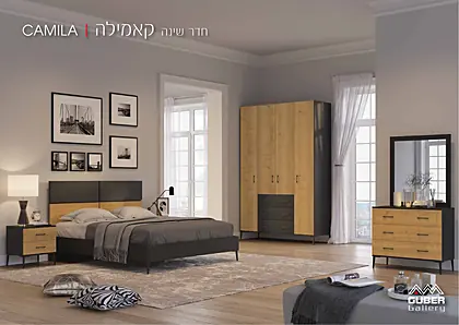 חדרי שינה גובר גלרי - עמוד 60