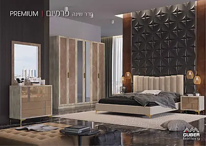 חדרי שינה גובר גלרי - עמוד 76