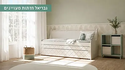 מיטות נגר בירץ' 2026 - עמוד 5