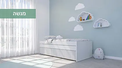 מיטות נגר בירץ' 2026 - עמוד 13