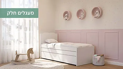 מיטות נגר בירץ' 2026 - עמוד 14