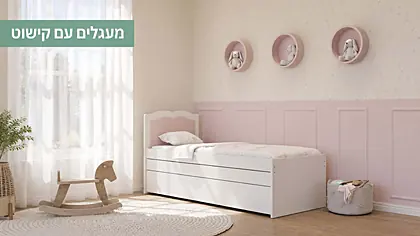 מיטות נגר בירץ' 2026 - עמוד 15