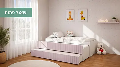 מיטות נגר בירץ' 2026 - עמוד 34