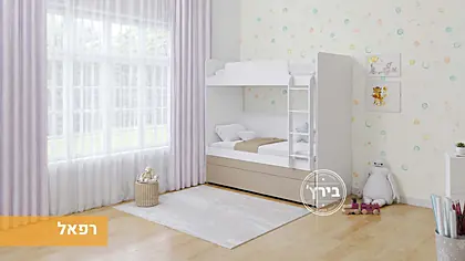 מיטות נגר בירץ' 2026 - עמוד 41