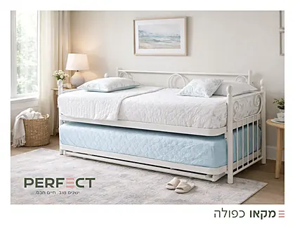 כריכת היי ריזר פרפקט 2026