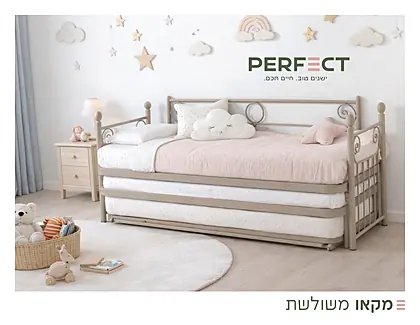 היי ריזר פרפקט 2026 - עמוד 2