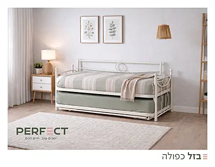 היי ריזר פרפקט 2026 - עמוד 3