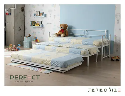 היי ריזר פרפקט 2026 - עמוד 4