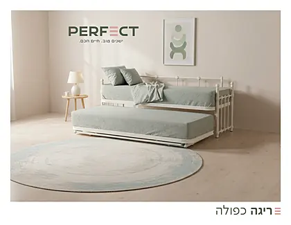 היי ריזר פרפקט 2026 - עמוד 8