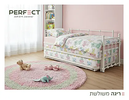 היי ריזר פרפקט 2026 - עמוד 9
