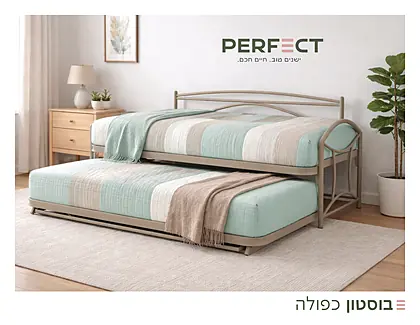 היי ריזר פרפקט 2026 - עמוד 10