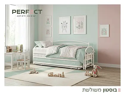 היי ריזר פרפקט 2026 - עמוד 11