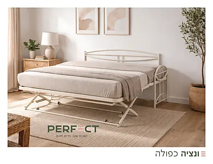 היי ריזר פרפקט 2026 - עמוד 12