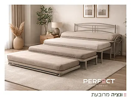 היי ריזר פרפקט 2026 - עמוד 14