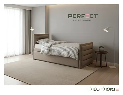 היי ריזר פרפקט 2026 - עמוד 15