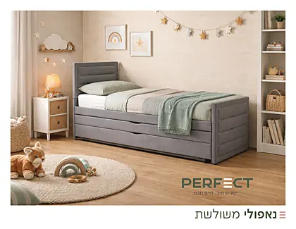 היי ריזר פרפקט 2026 - עמוד 16
