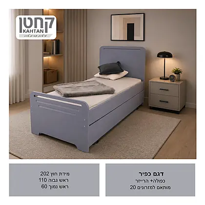 היי ריזר קחטן 2026 - עמוד 10