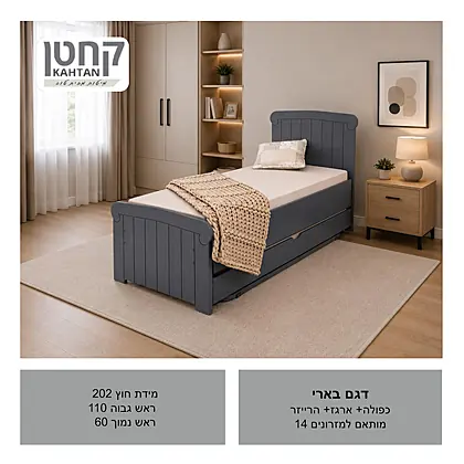 היי ריזר קחטן 2026 - עמוד 12