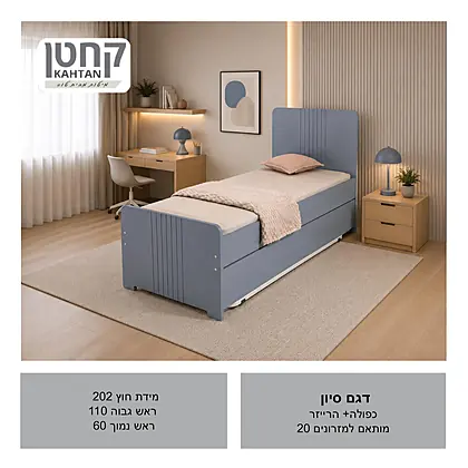 היי ריזר קחטן 2026 - עמוד 13