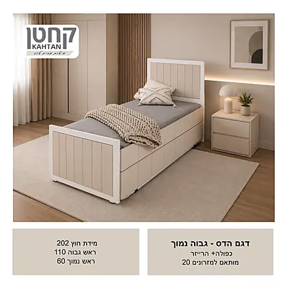 היי ריזר קחטן 2026 - עמוד 17