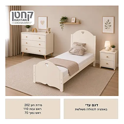 היי ריזר קחטן 2026 - עמוד 19