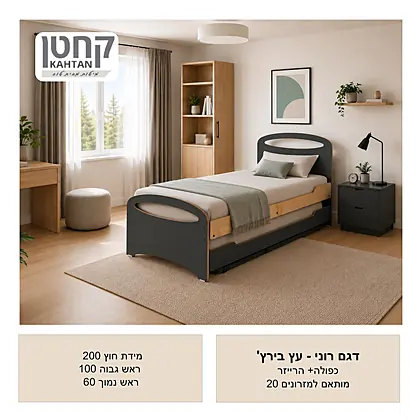 היי ריזר קחטן 2026 - עמוד 30
