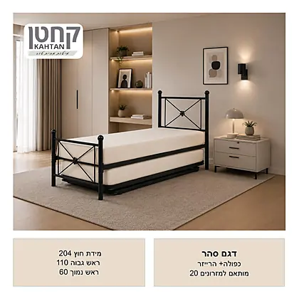 היי ריזר קחטן 2026 - עמוד 31