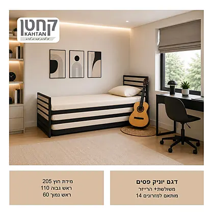 היי ריזר קחטן 2026 - עמוד 33