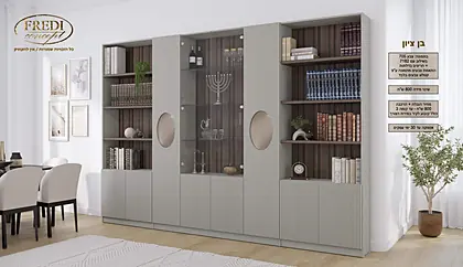 ספריות קודש פרדי 2026 - עמוד 32