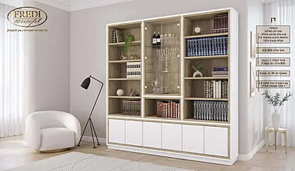 ספריות קודש פרדי 2026 - עמוד 37