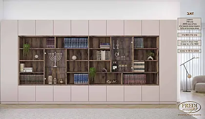 ספריות קודש פרדי 2026 - עמוד 40