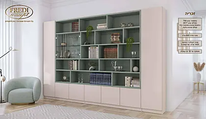 ספריות קודש פרדי 2026 - עמוד 42