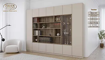 ספריות קודש פרדי 2026 - עמוד 75
