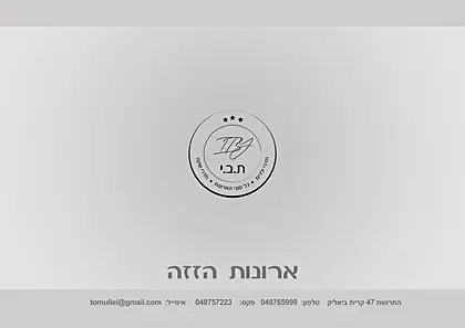 ארונות הזזה ת.ב.י רהיטים 2026 - עמוד 36